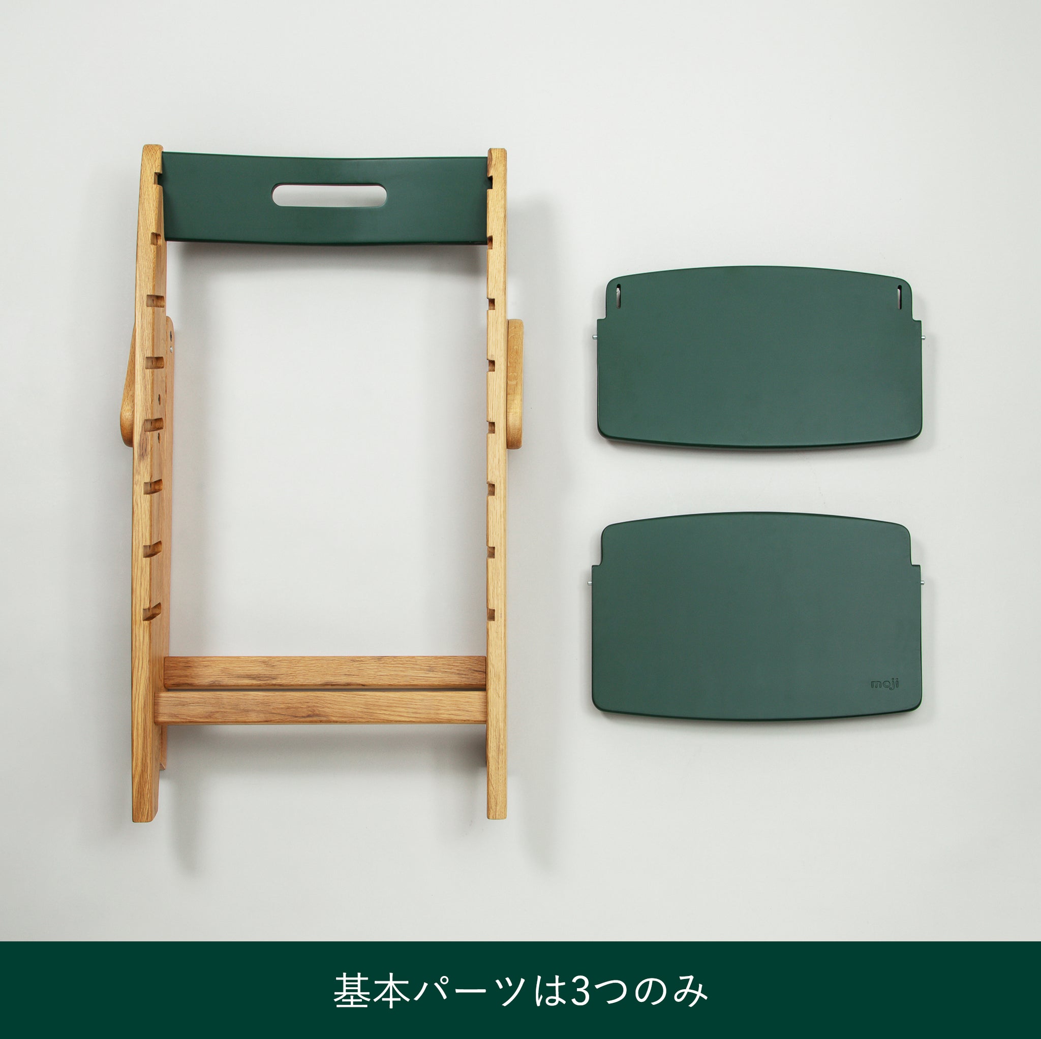現行品は販売終了】イッピーノーブル | フォレスト – moji Japan 