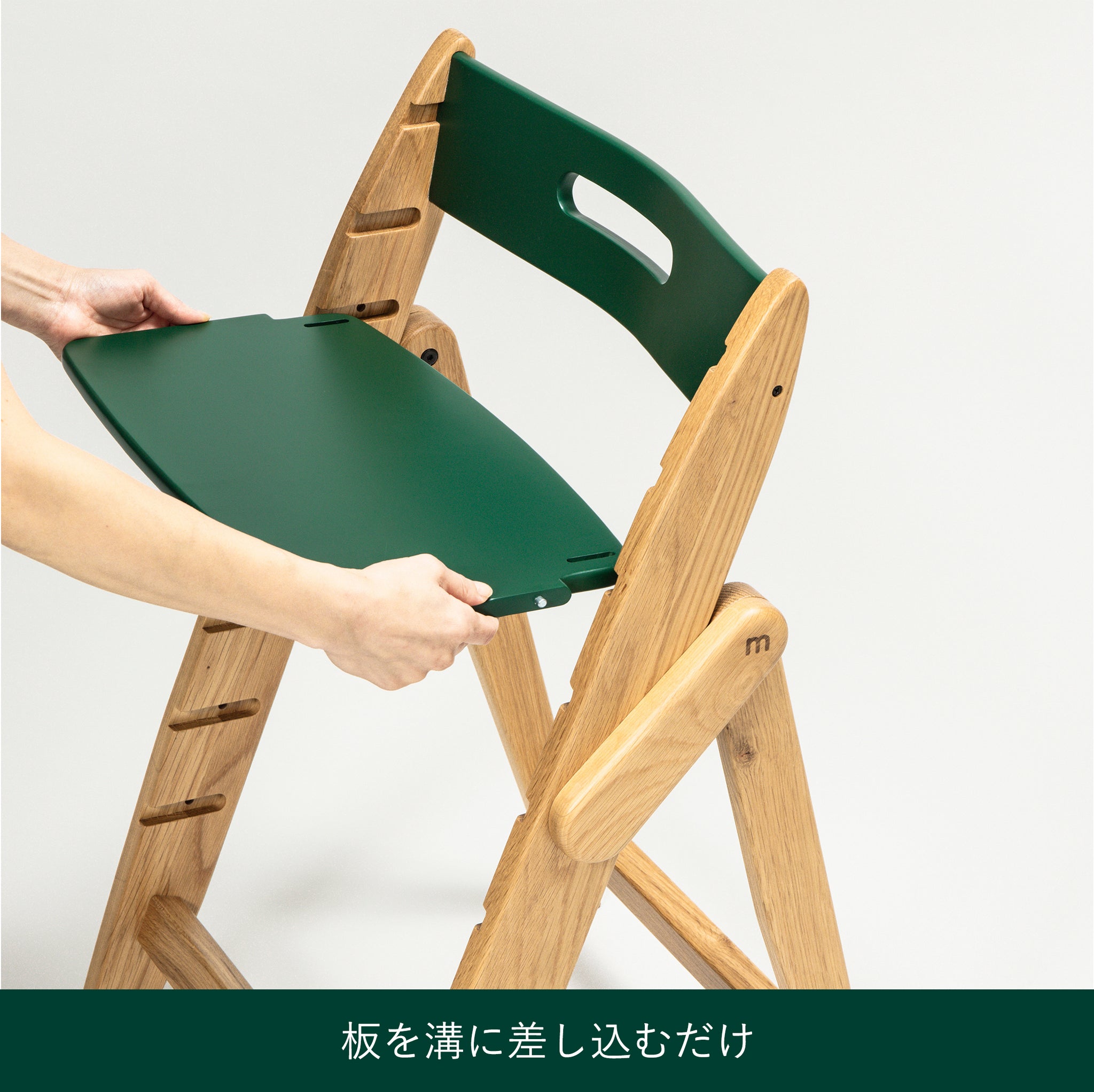 イッピーノーブル | フォレスト – moji Japan Online Store